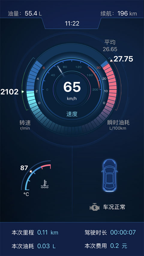 优驾ios版手机赚钱软件截图4