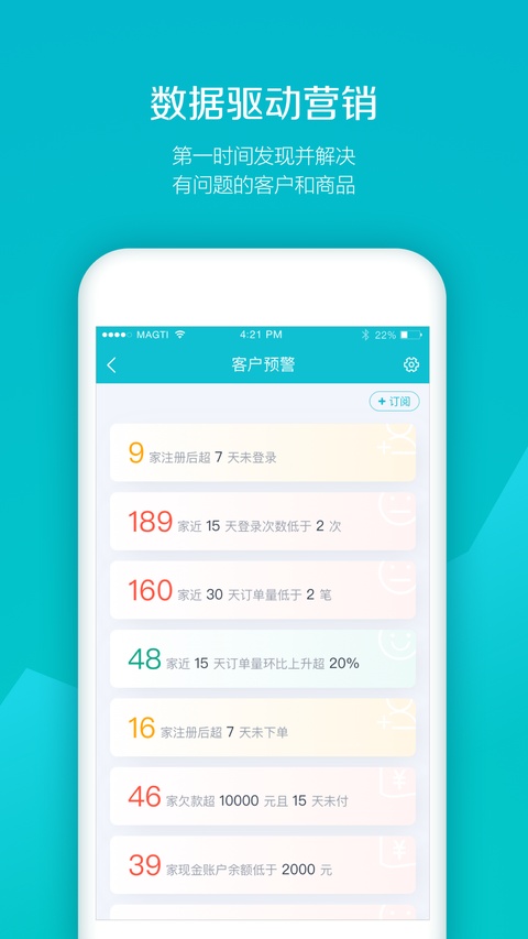 易订货IOS版手机赚钱软件截图1