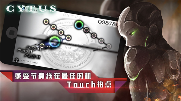 音乐世界cytus最新版本手机赚钱软件截图2