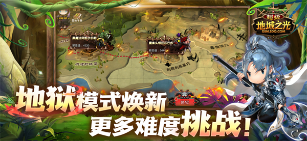超级地城之光ios版手机赚钱软件截图2