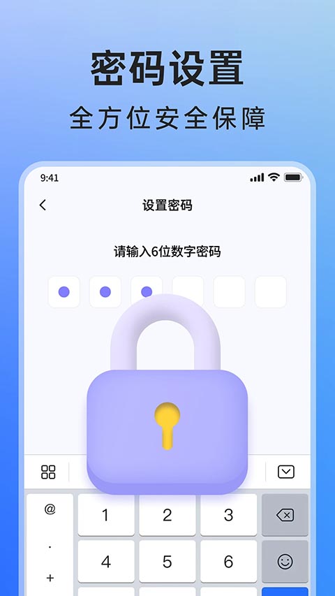 米果相片大师App手机赚钱软件截图3
