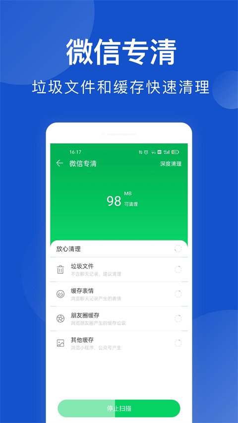 安狗狗管家最新版手机赚钱软件截图2