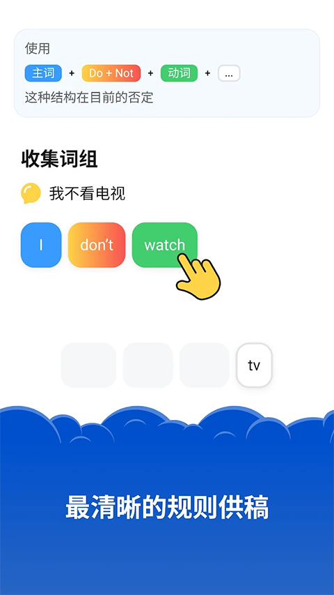 Simpler苹果版手机赚钱软件截图1