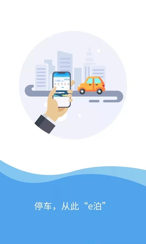 宜泊App手机赚钱软件截图1