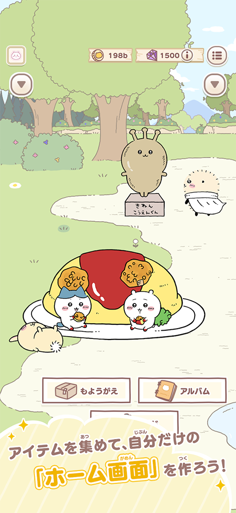 口袋吉伊卡哇日服(ちいぽけ)手机赚钱软件截图3