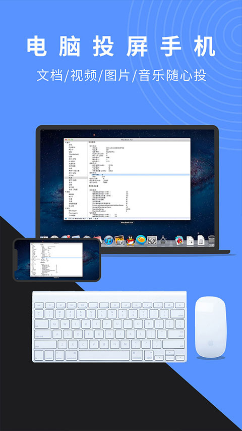 幕连iOS版手机赚钱软件截图5