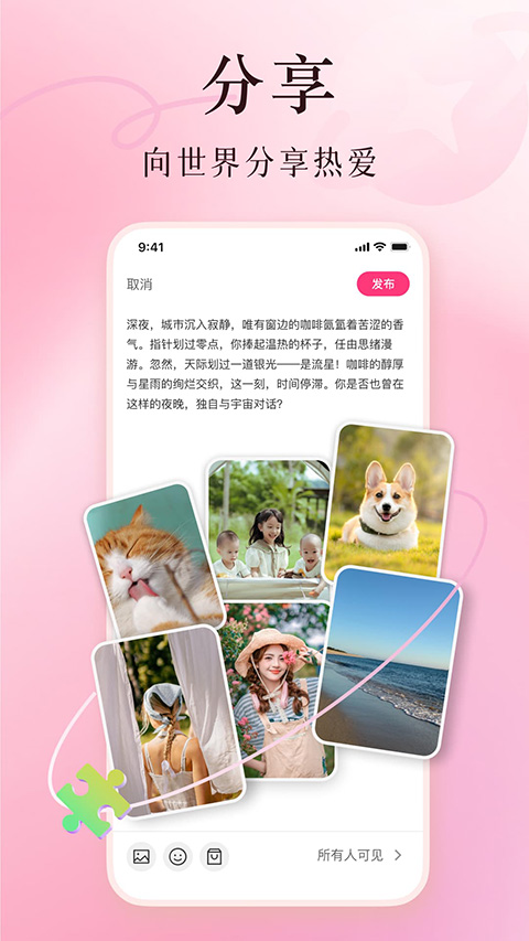 美哩app手机赚钱软件截图2