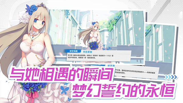 战舰少女r ios版手机赚钱软件截图4