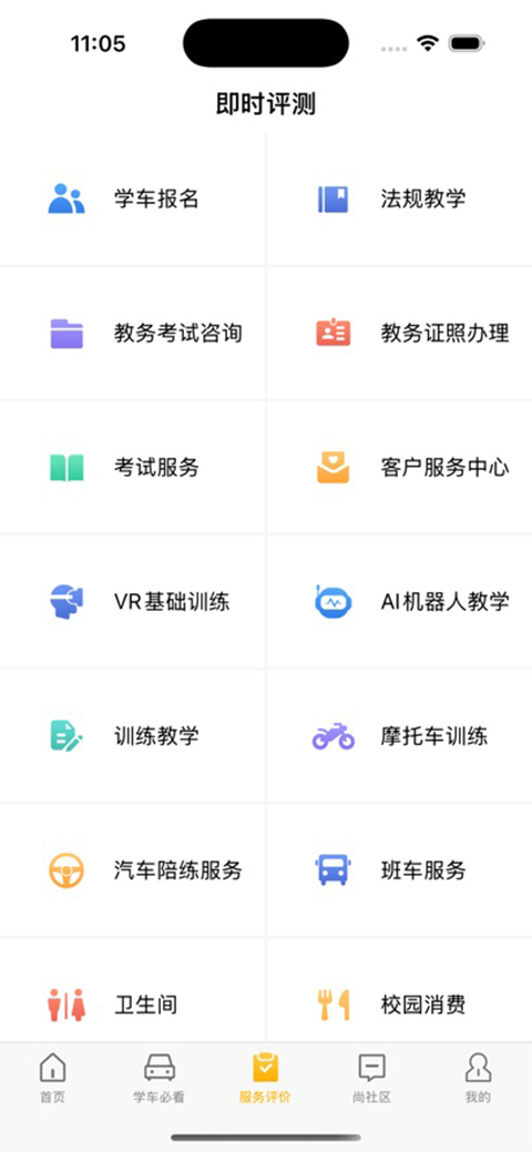 东方时尚苹果版手机赚钱软件截图2