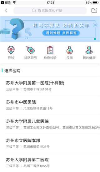 无线苏州app手机赚钱软件截图4