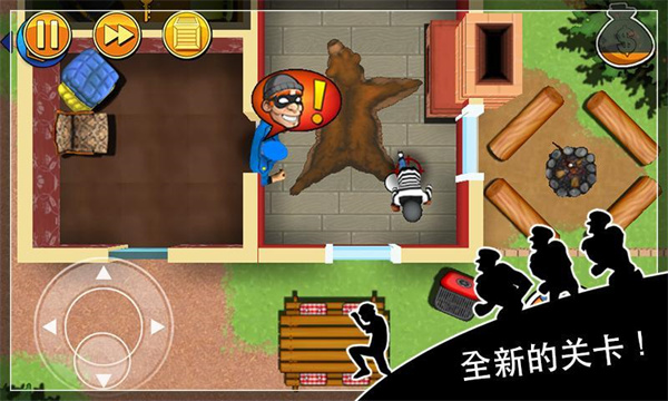 神偷鲍勃中文版(Robbery Bob)手机赚钱软件截图3