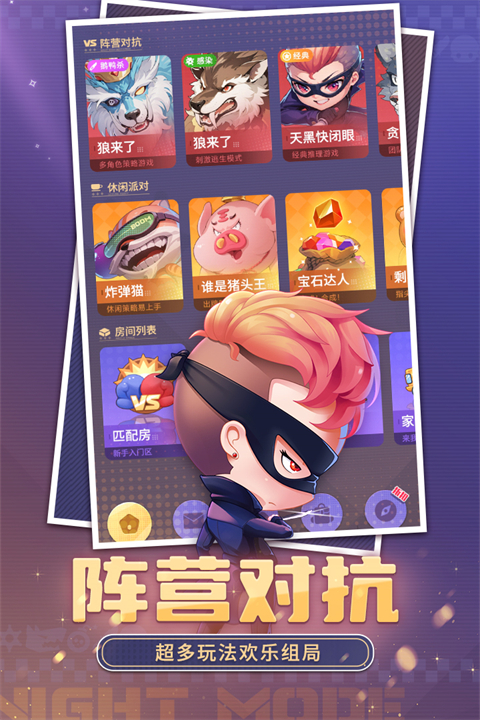 推理学院小米版手机赚钱软件截图5