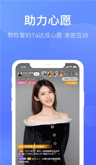 一直播ios版手机赚钱软件截图3