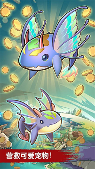 魔鱼猎手官方版(Mobfish)手机赚钱软件截图2