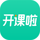 开课啦ipad版手机赚钱软件