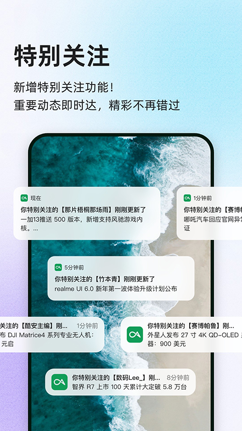 酷市场app手机赚钱软件截图3