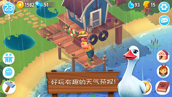 开心农场3动物园中文版手机赚钱软件截图5