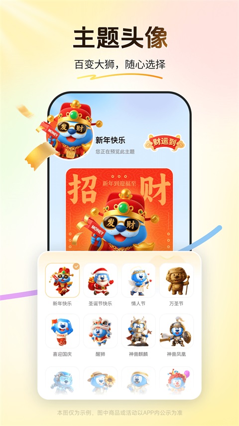 买单吧App手机赚钱软件截图5