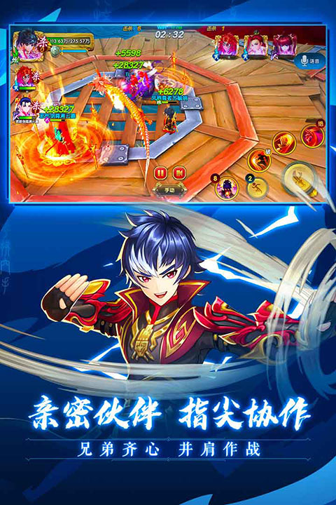 射雕英雄传3D新版本手机赚钱软件截图4