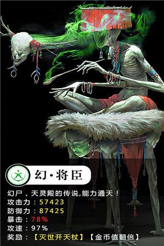 修仙世界最新版手机赚钱软件截图2