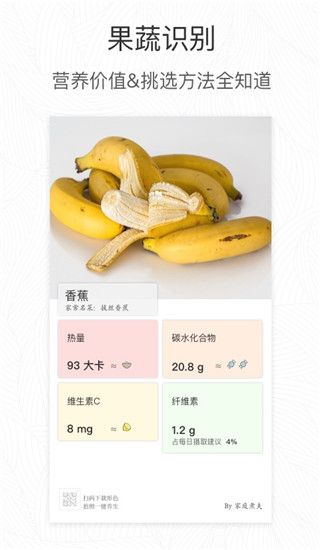 形色苹果版手机赚钱软件截图3