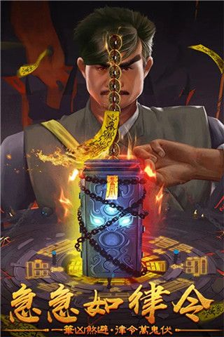修仙世界最新版手机赚钱软件截图1