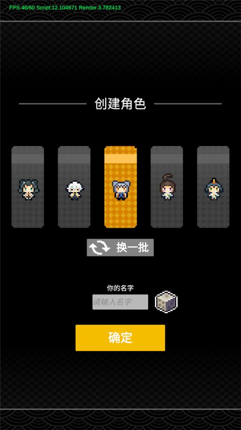 代号新宇宙手游手机赚钱软件截图1