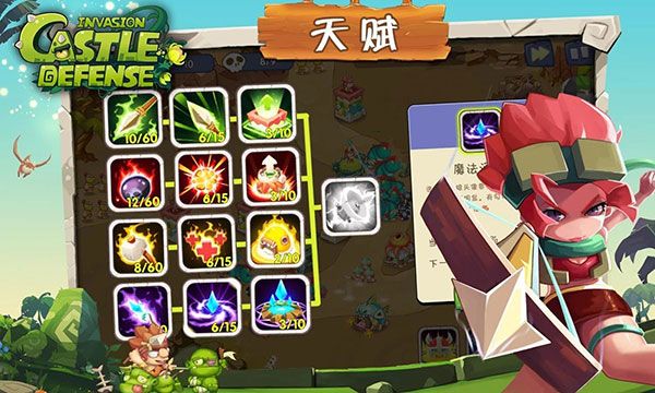 城堡突袭入侵官方版(Castle Defense: Invasion)手机赚钱软件截图5
