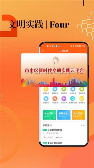 新视中app手机赚钱软件截图4