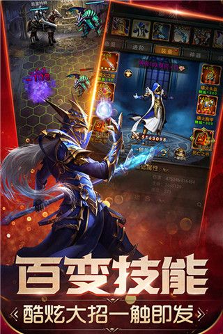 魔法无敌官方最新版手机赚钱软件截图3