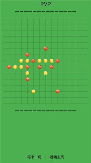滑稽五子棋手游手机赚钱软件截图3