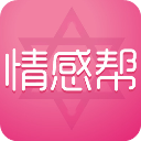 情感帮ios版手机赚钱软件