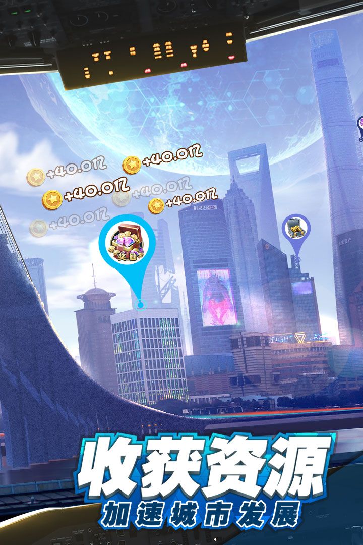 商道高手功夫版手机赚钱软件截图4