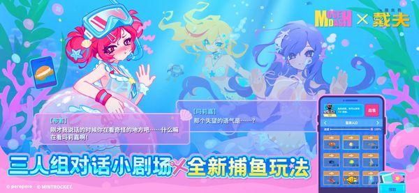 喵斯快跑苹果版手机赚钱软件截图2
