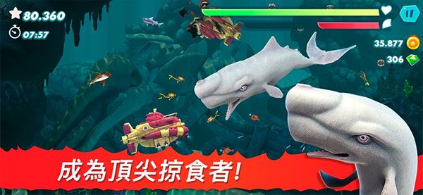 饥饿鲨进化2026最新破解版无限钻石金币手机赚钱软件截图3