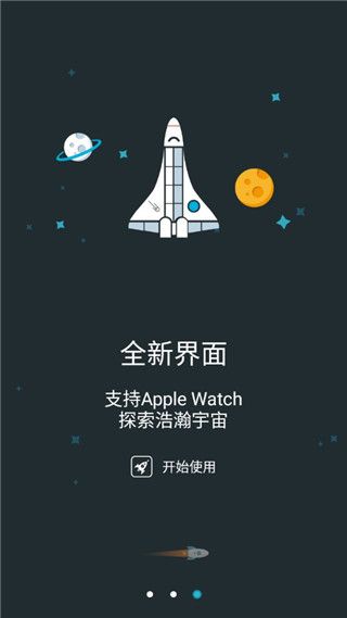 火箭闹钟app手机赚钱软件截图3