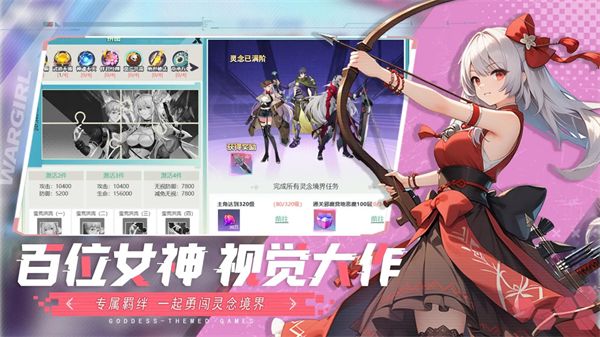 星战手游手机赚钱软件截图4