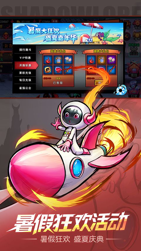 火柴人联盟2vivo版本手机赚钱软件截图1