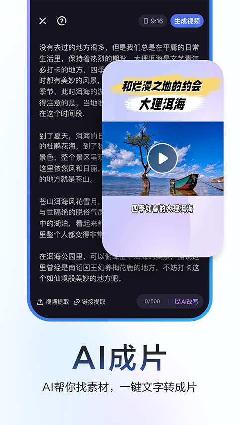 度加剪辑ios版手机赚钱软件截图1