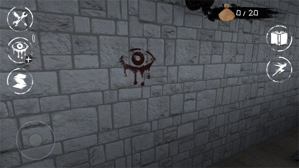 恐怖之眼官方正版(Eyes)手机赚钱软件截图2