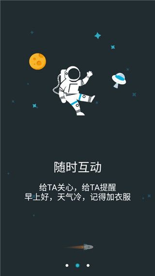 火箭闹钟app手机赚钱软件截图2