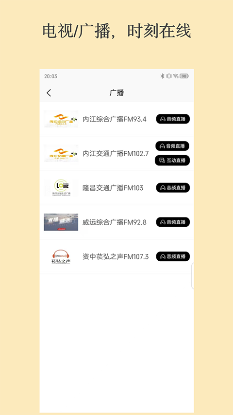 大内江app手机赚钱软件截图1
