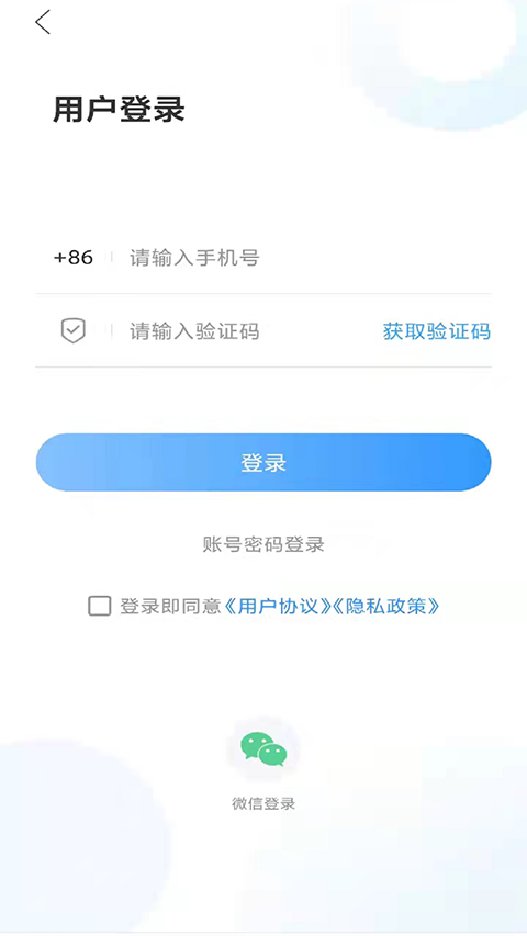 君子肥城手机赚钱软件截图2