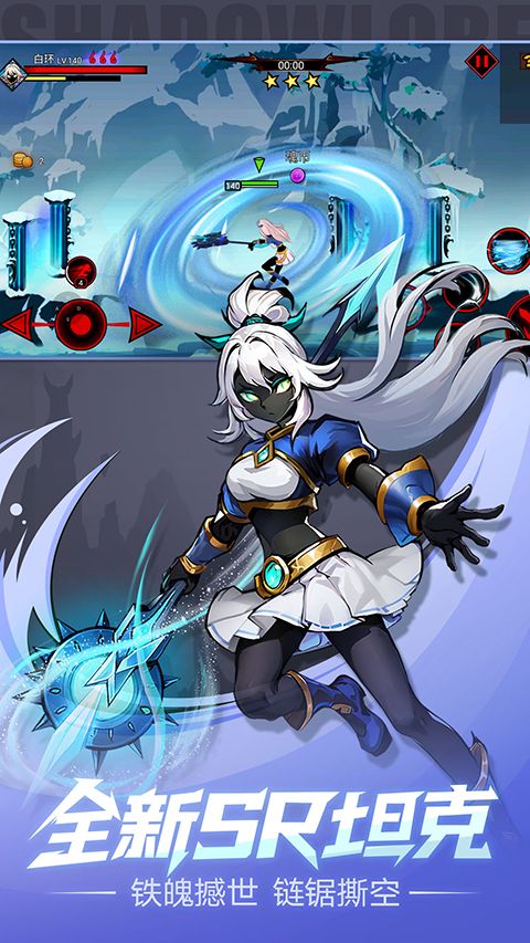 火柴人联盟2vivo版本手机赚钱软件截图4
