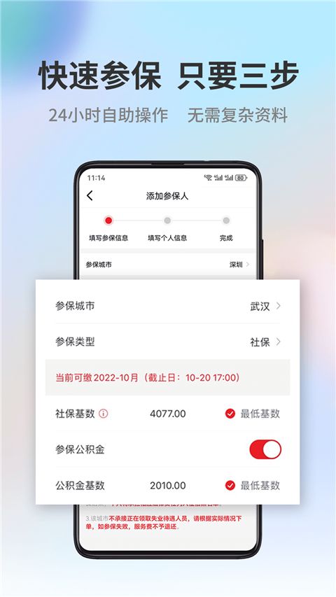小易多多app手机赚钱软件截图3