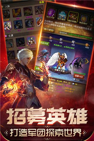 魔法无敌官方最新版手机赚钱软件截图4