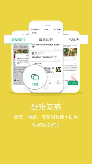 花帮主ios版手机赚钱软件截图2