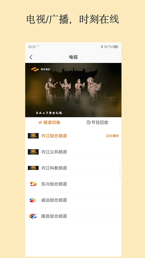 大内江app手机赚钱软件截图2