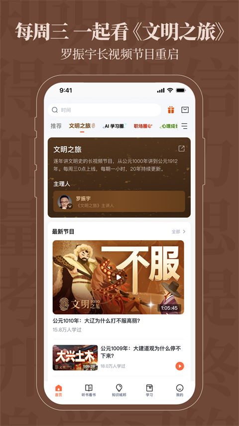得到ios版手机赚钱软件截图4