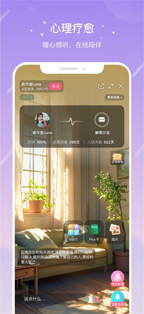 测测ios版手机赚钱软件截图2